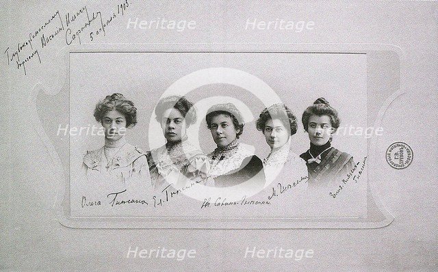 Olga, Elena, Eugenia, Maria and Elizaveta Gnessin (Gnessin sisters), 1905. Artist: Anonymous  