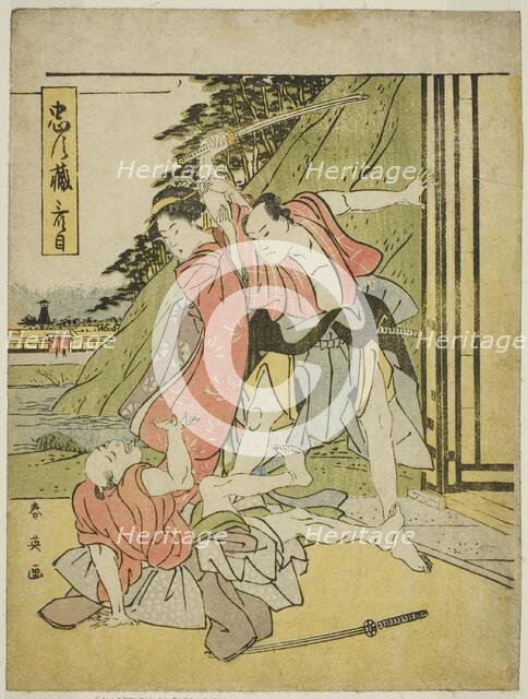 Act Three: The Quarrel Scene from the play Chushingura (Treasury of the Forty-seven..., c. 1795. Creator: Katsukawa Shun'ei.
