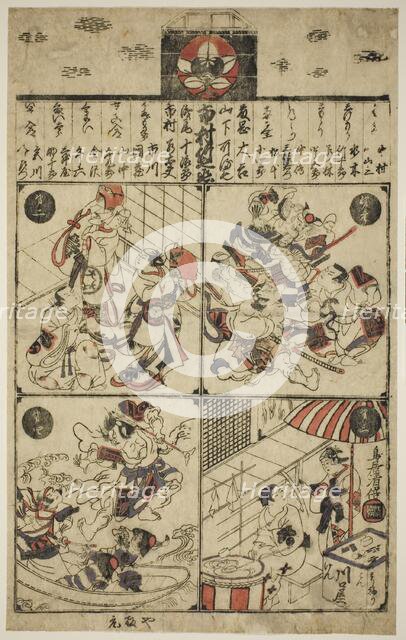 A Poster for the Ichimura Theatre (Ichimuraza tsuji banzuke), c. 1715. Creator: Torii Kiyomasu.