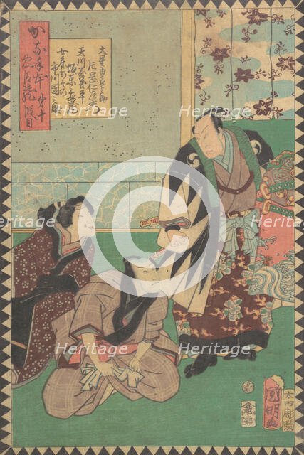 Act X (Dai judanme): Actors Kataoka Nizaemon VIII as Oboshi Yuranosu..., 1862 (Bunkyu 2), 6th month. Creator: Hirasawa Kuniaki.