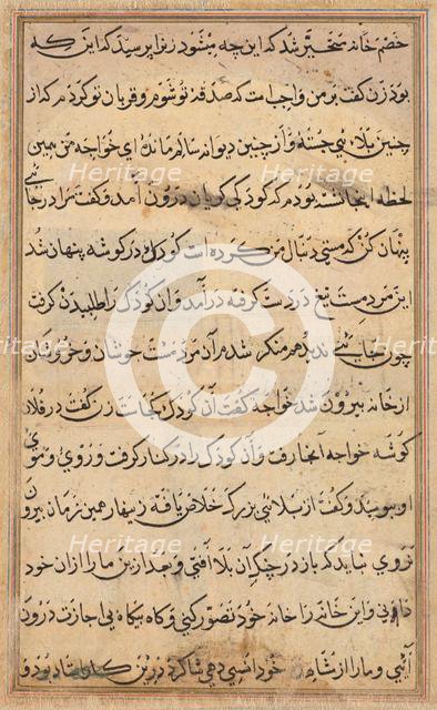 Page from Tales of a Parrot (Tuti-nama): text page, c. 1560. Creator: Unknown.