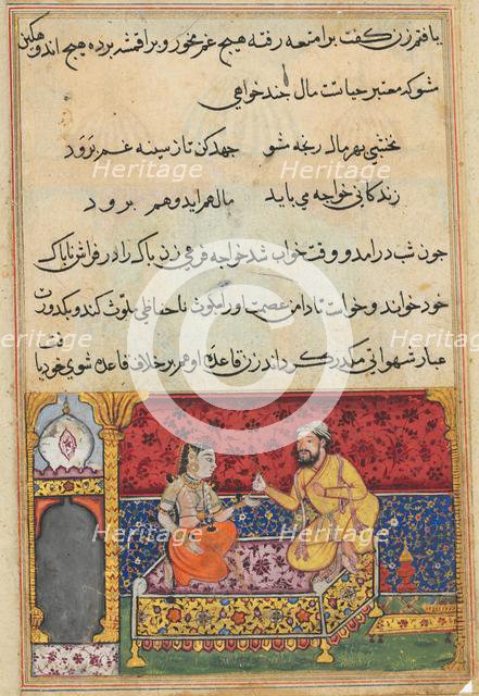 Page from Tales of a Parrot (Tuti-nama): Seventeenth night: The young man..., c. 1560. Creator: Unknown.