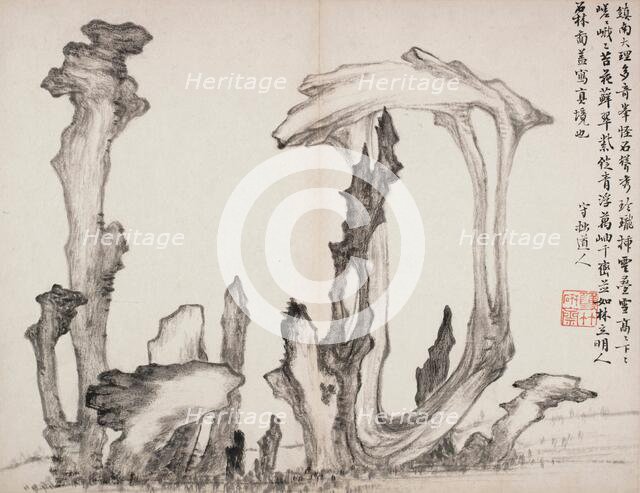 Album of Poetry and Painting, 1824. Creator: Hu Jiusi.