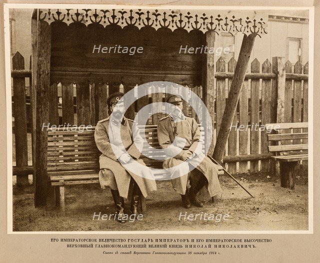 Emperor Nicholas II and Grand Duke Nikolai Nikolaevich. Stavka of the Commander-in-chief, 1914.