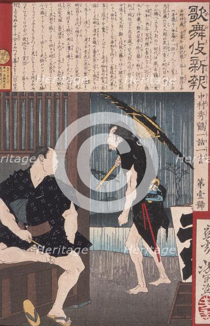 Nakumura Shukaku in Ichiwa Ichigon, 1879. Creator: Tsukioka Yoshitoshi.