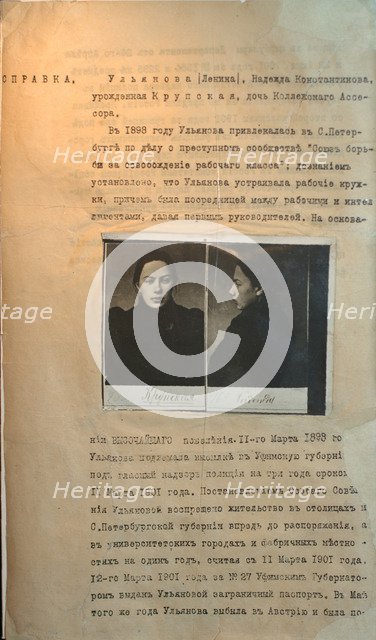 Police file of the 'political criminal' Nadezhda Krupskaya, Lenin's wife, before 1916. Artist: Anon