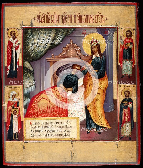 A sick clergyman from Kikrin (?) being cured by the Blessed Virgin, between 1800 and 1899. Creator: Unknown.