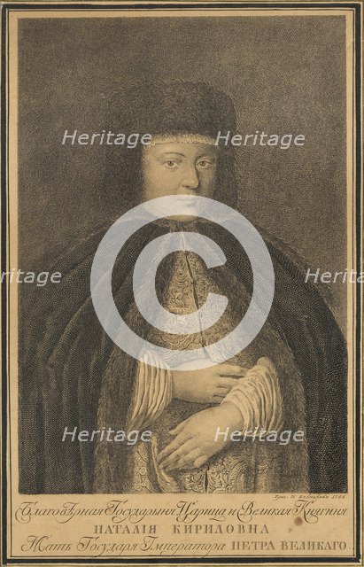 Portrait of the Tsarina Natalia Naryshkina (1651-1694), wife of tsar Alexis I of Russia, 1766. Artist: Kolpakov, Nikolay Yakovlevich (1740-1771)