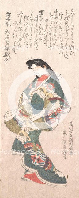 Spring Rain Collection (Harusame shu), vol. 1: Genroku-style Courtesan, probably 1810s. Creator: Kuninao.