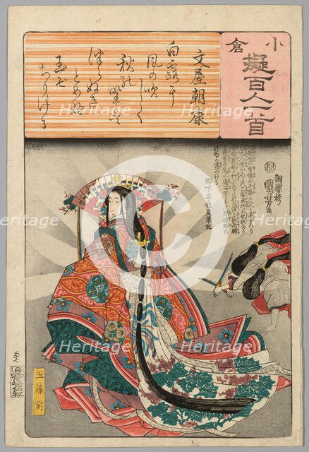 Tamomo no Mae, with Poem by Fumiya Asayasu, from the series "Ogura Versions of..., c. 1845/48. Creator: Utagawa Kuniyoshi.