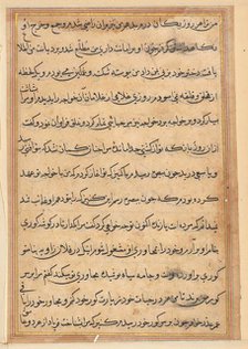 Page from Tales of a Parrot (Tuti-nama): text page, c. 1560. Creator: Unknown.