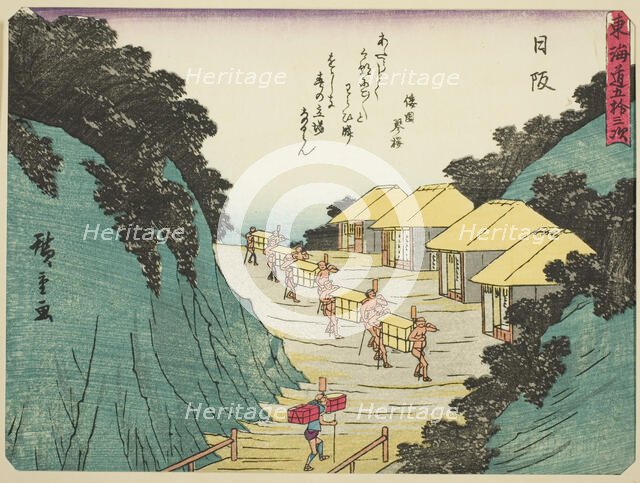 Nissaka, from the series "Fifty-three Stations of the Tokaido (Tokaido gojusan tsugi..., c. 1837/42. Creator: Ando Hiroshige.