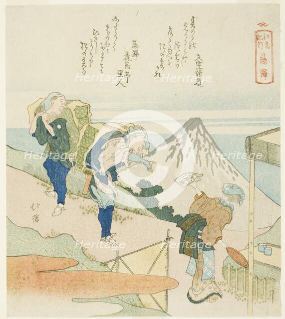 Fujisawa, from the series "A Record of a Journey to Enoshima (Enoshima kiko)", 1833. Creator: Totoya Hokkei.