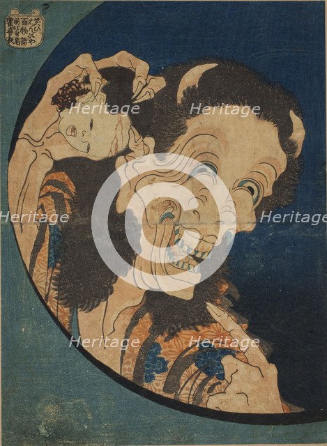 Laughing Hannya (One Hundred Ghost Stories), 1831.