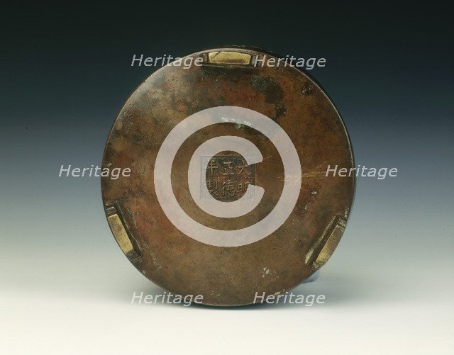 Bronze censer with Koranic quote, Ming dynasty, Zhengde period, China, 1505-1521. Artist: Unknown