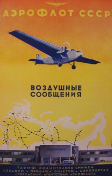 Aeroflot (Poster). Artist: Anonymous  