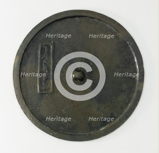 Mirror with molded cyclical date (perhaps 1287 or 1347), Goryeo period, 13th-14th century. Creator: Unknown.