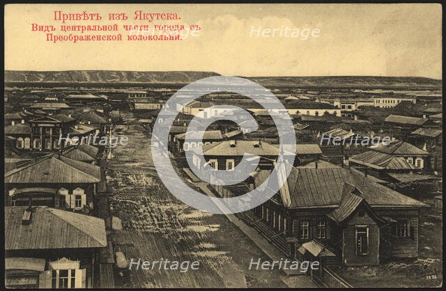 Greetings from Yakutsk. View of the central part of the city from the Preobrazhenskaya... 1904-1917. Creator: Unknown.