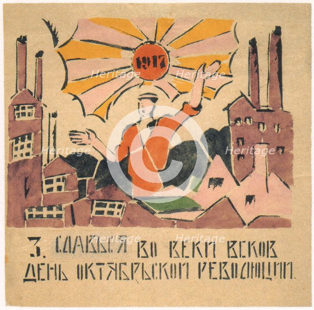 The Day of the October Revolution, 1920. Artist: Malyutin, Ivan Andreevich (1890-1932)