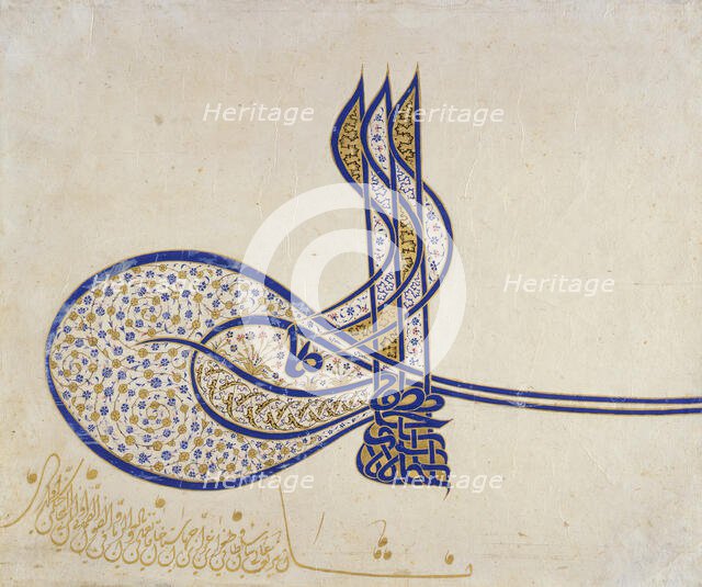 Tugra (imperial monogram) of Sulayman the Manificent (image 1 of 2), between c1550 and c1565. Creator: Unknown.