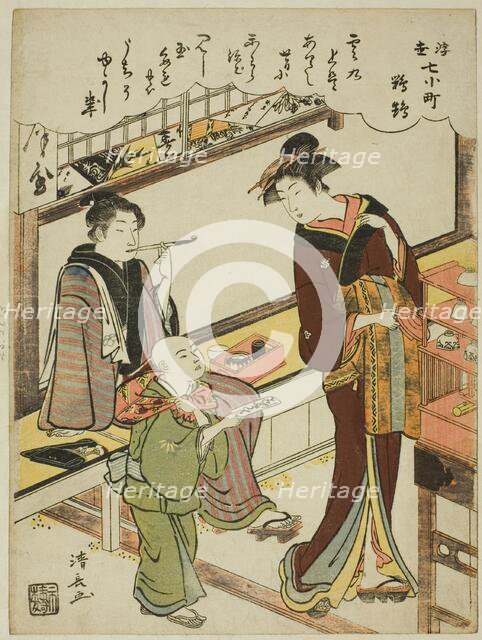 Parrot (Omu), from the series "Floating World Versions of the Seven Komachi..., c. 1780. Creator: Torii Kiyonaga.