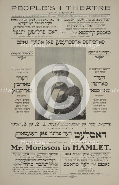 Hamlet, der prints fon Denemark, c1904. Creator: People's Theatre.