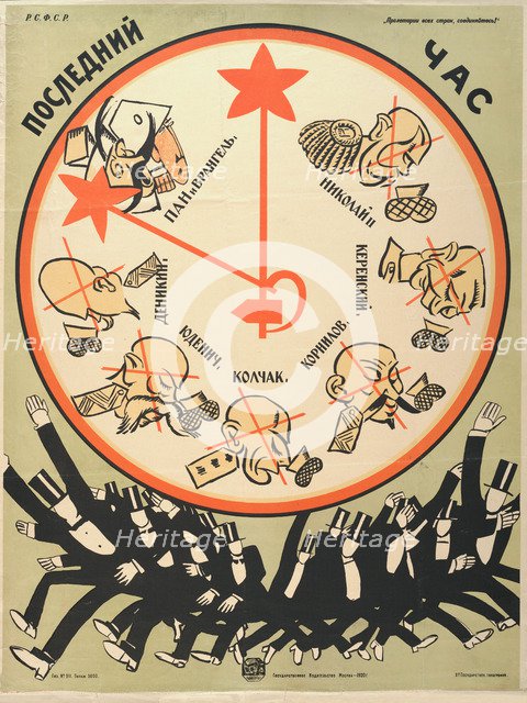 The final hour, 1920.