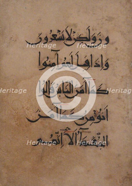 Folio from a Qur'an Manuscript, 11th-12th century. Creator: Unknown.