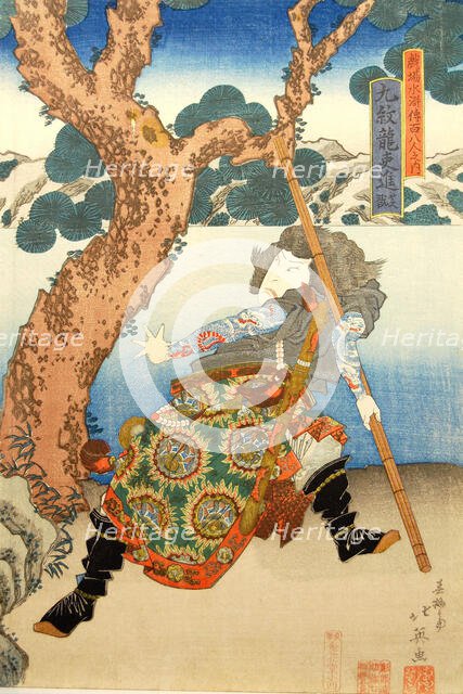 Three Heroes of the Water Margin Capture the Bandit Queen Ichijosei, 1835., 1835. Creator: Shunbaisai Hokuei.