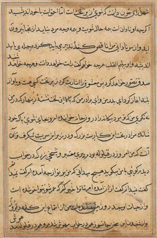 Page from Tales of a Parrot (Tuti-nama): text page, c. 1560. Creator: Unknown.