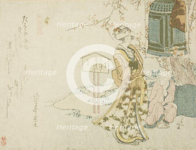Parody of the play "Musume Dojoji", Japan, c. 1801/05. Creator: Hokusai.