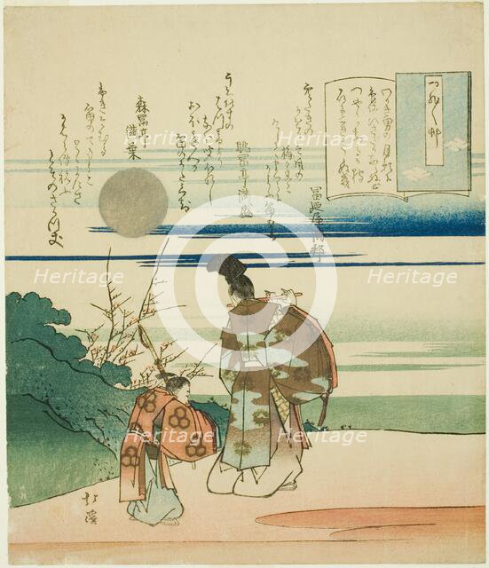 Nobleman playing flute, from the series "Essays in Idleness (Tsurezuregusa)", early 1830s. Creator: Totoya Hokkei.