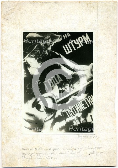 In the Storm of the Third Year of the Five-Year Plan, 1930.