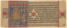 Mahavira Gives Away his Possessions, from a copy of the Kalpasutra, 1480/90. Creator: Unknown.