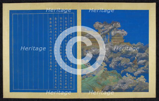 Chinese quest for immortality, 18th century. Creator: Unknown.