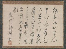 Account of the Three Springs of Jiangsu Province in China, late 16th century. Creator: Sakugen Shuryo.