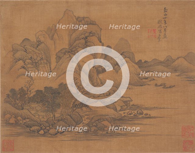 Landscape. Creator: Unknown.