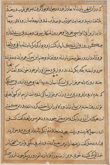 Page from Tales of a Parrot (Tuti-nama): text page, c. 1560. Creator: Unknown.