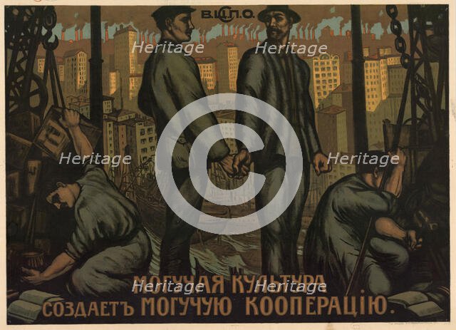 A mighty culture creates a mighty cooperation, 1918. Creator: Anonymous.