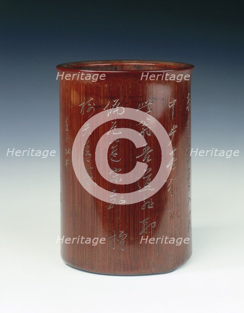 Bamboo brushpot with calligraphy, China, late 17th century. Creator: Wu Zhifan.