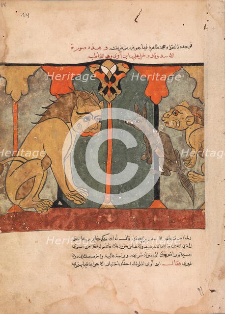 The Lion-King Recruits the Ascetic Jackal, Folio from a Kalila wa Dimna, 18th century. Creator: Unknown.