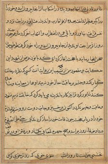 Page from Tales of a Parrot (Tuti-nama): text page, c. 1560. Creator: Unknown.