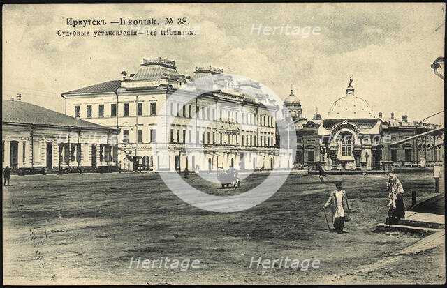 Irkutsk Judicial rulings, 1904-1914. Creator: Unknown.