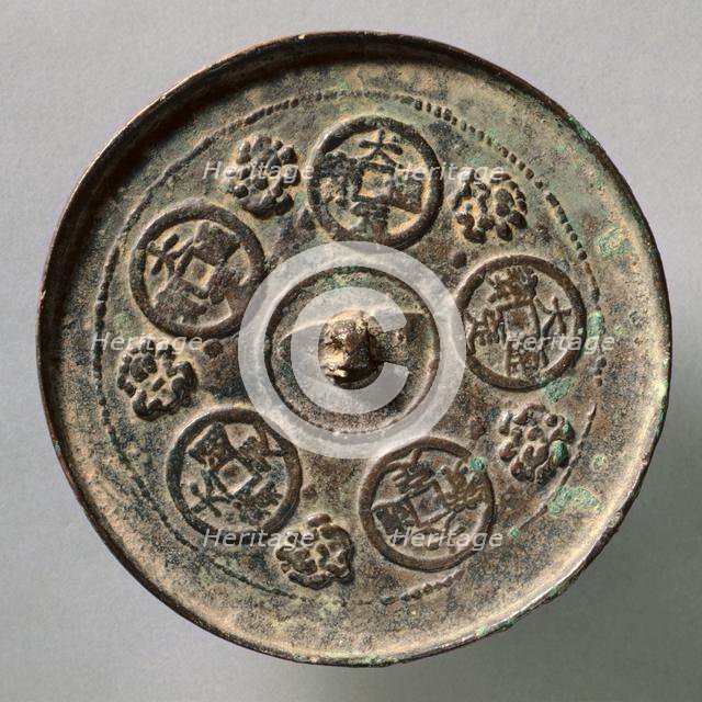 Mirror Featuring Dading Coins, c. 1178-1234. Creator: Unknown.