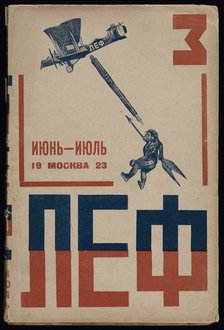 Cover of the journal of the Left Front of the Arts (LEF), 1923. Artist: Mayakovsky, Vladimir Vladimirovich (1893-1930)