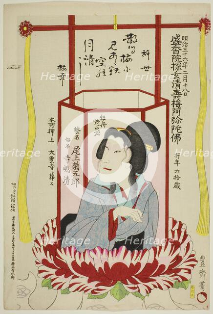 Memorial Portrait of the Actor Onoe Kikugoro V, 1903. Creator: Utagawa Kunisada.