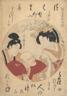 Young man, old man and woman, ca. 1798.  Creator: Kitagawa Utamaro.