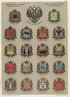 Seals of the Provinces and Oblasts of Asiatic Russia, 1914. Creator: Resettlement Department of the Land Regulation and Agriculture Administration.