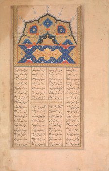 Page of Calligraphy from a Sharafnama (Book of Honour) of Nizami, ca. 1620-30. Creator: Unknown.