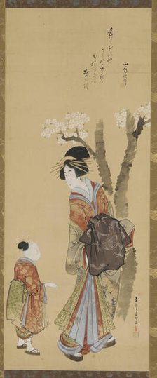 A courtesan and her attendant under a cherry tree, late 18th-early 19th century. Creator: Tawaraya Sori.